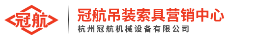 草莓视频网站吊具索具線上渠道服務平台